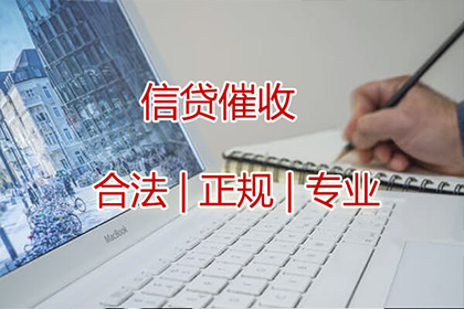 遂宁收债公司:投资他人未收回款项的处理方法