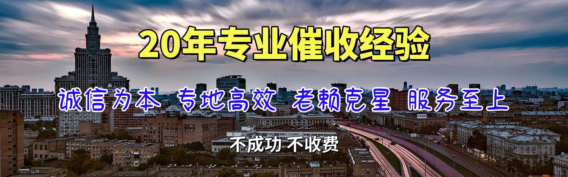 遂宁收债公司